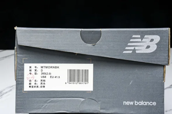 New Balance Fresh Foam X More V3TDS MTMORNBK 