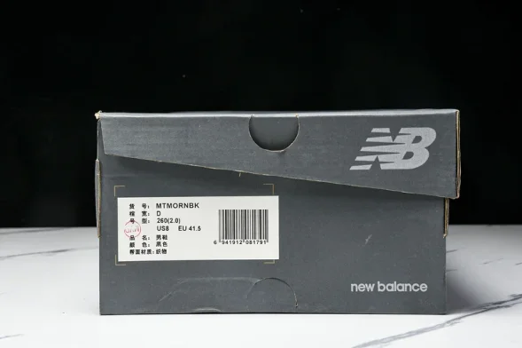 New Balance Fresh Foam X More V3TDS MTMORNBK 