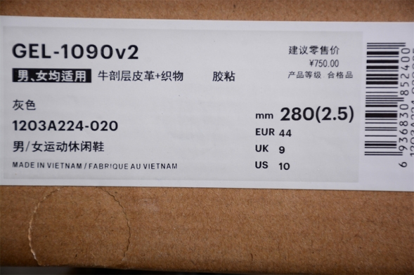 Asics Gel-1090 v2 1203A224-020 