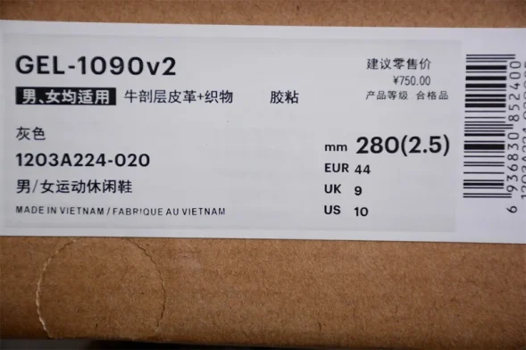 Asics Gel-1090 v2 1203A224-020 