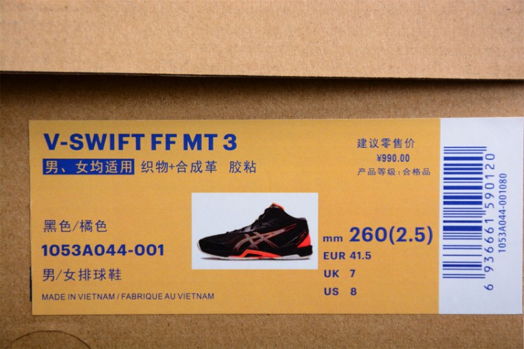 Asics V-SWIFT FF MT 3 1053AO44-001