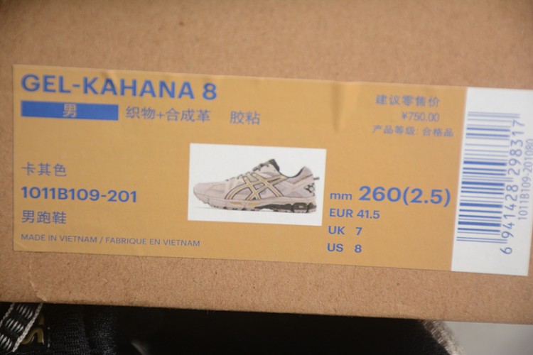 Asics GEL-KAHANA 8