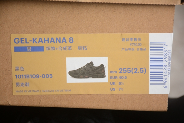 Asics GEL-KAHANA 8 1011B109-005 