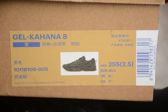 Asics GEL-KAHANA 8 1011B109-005 