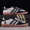  Adidas Gazelle Indoor DM6447