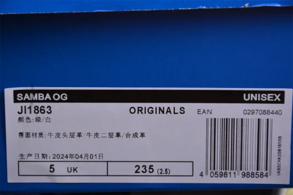 Adidas Samba OG JI1863 