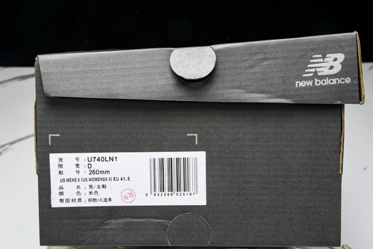  New Balance 740 U740LN1
