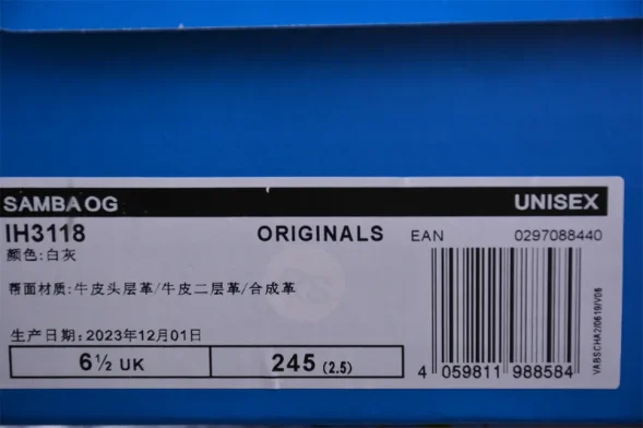 Adidas Samba OG IH3118 