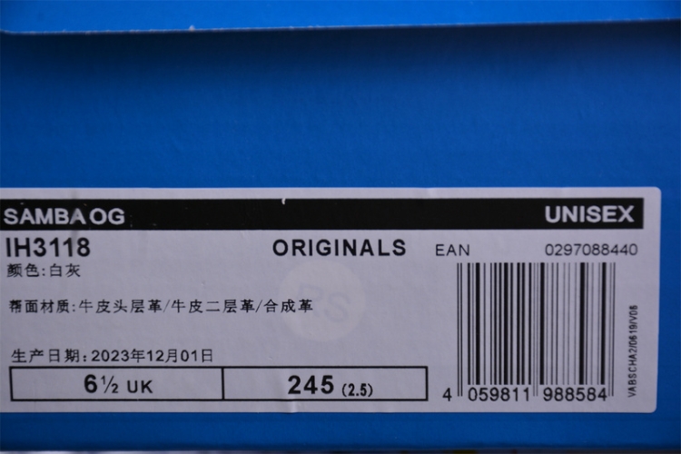  Adidas Samba OG IH3118