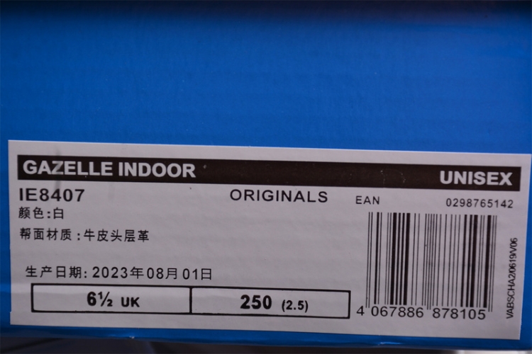  Adidas Gazelle Indoor IE8407