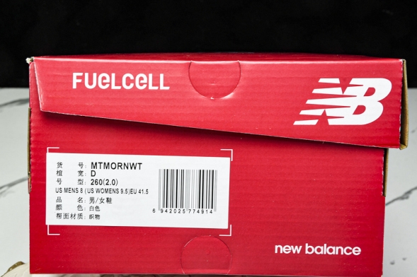 New Balance Fresh Foam X More V3TDS MTMORNWT 