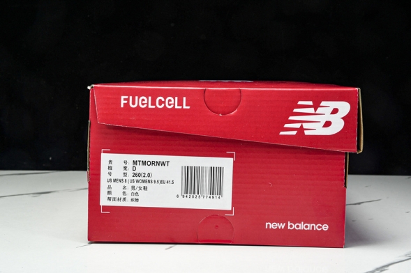 New Balance Fresh Foam X More V3TDS MTMORNWT 