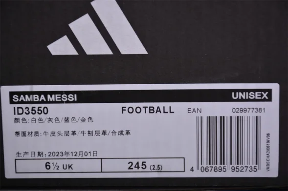 Adidas Samba Messi 