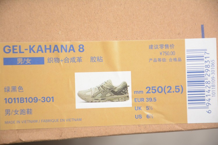 Asics GEL-KAHANA 8 1011B109-301