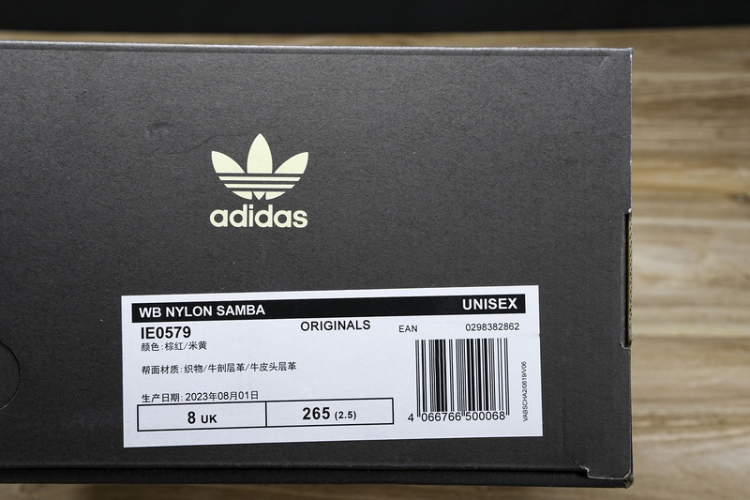  Adidas Wales Bonner Samba Vegan OG Pony Tonal IE0579