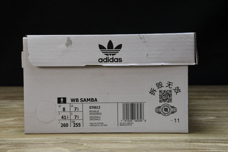  Adidas Wales Bonner Samba Vegan OG GY6612