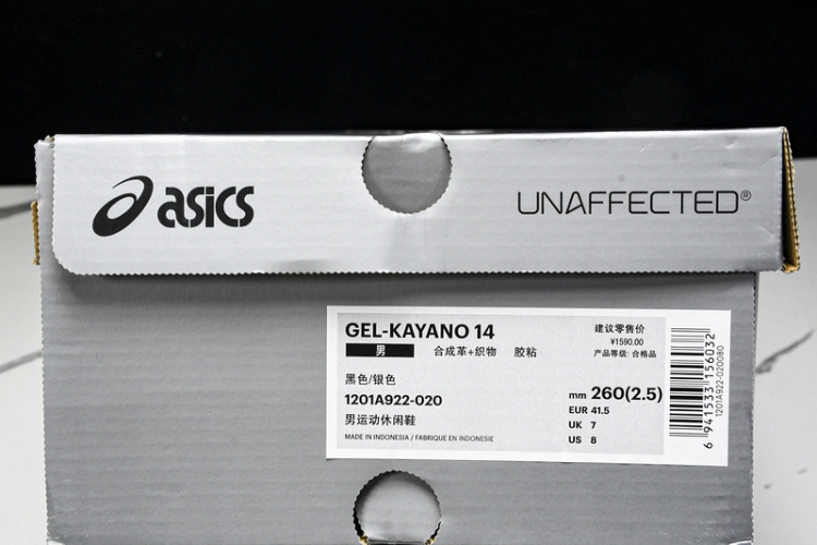 Asics Gel-Kayano 14 1201A922-020