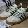  Adidas Wales Bonner Samba Vegan OG GY4344