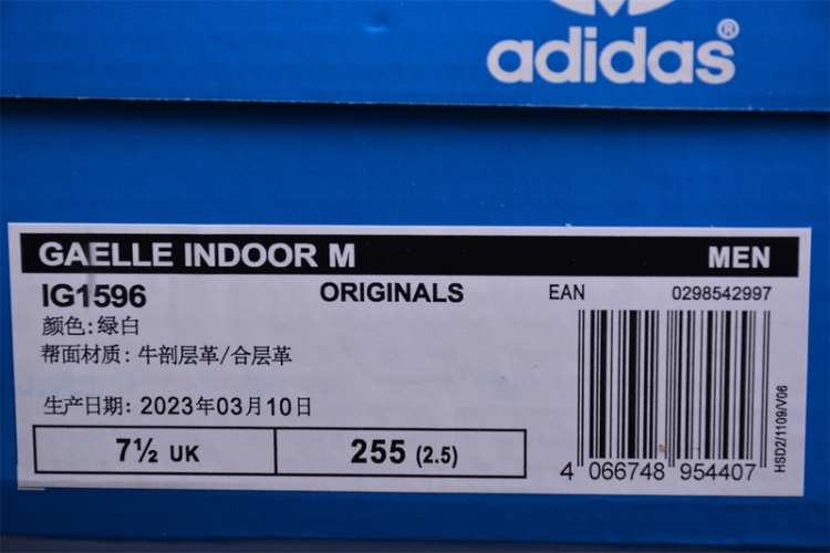 Adidas Gazelle Indoor IG1596