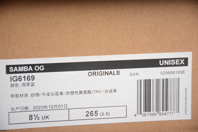  Adidas Samba OG  IG6169