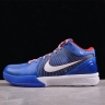 Nike Zoom Kobe IV FQ3545-400 