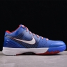 Nike Zoom Kobe IV FQ3545-400 