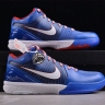 Nike Zoom Kobe IV FQ3545-400 