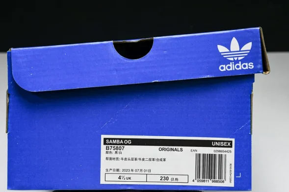 Adidas Samba OG DIY B75807  