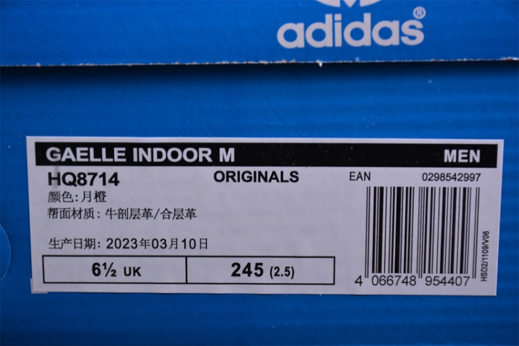  Adidas Gazelle Indoor HQ8714