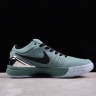  Nike Zoom Kobe IV Proto FQ3545-300