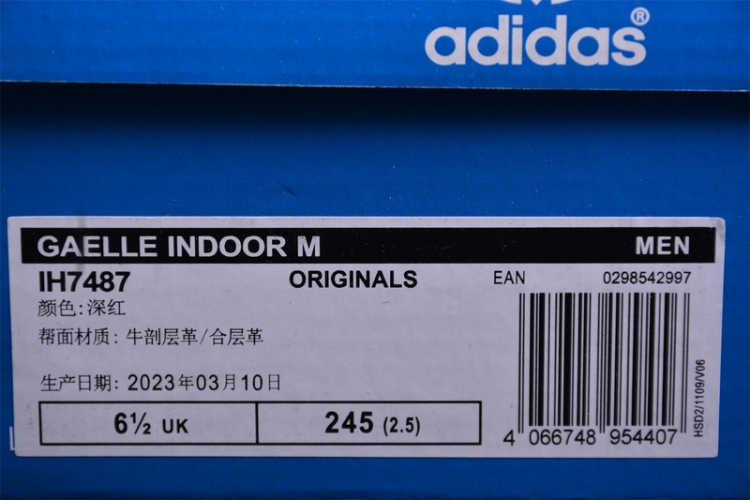  Adidas Gazelle Indoor IH7487