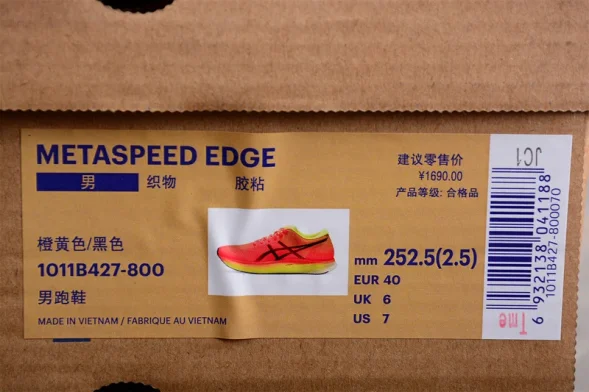 Asics Metaspeed Edge 1011B215-800 