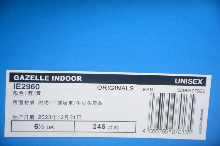 Adidas Gazelle Indoor IE2960