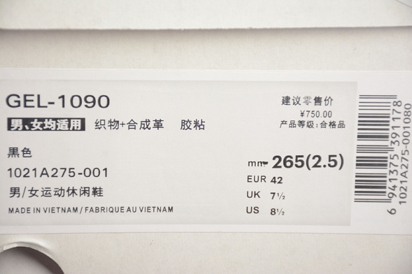 Asics Gel-1090 1021A275-001 