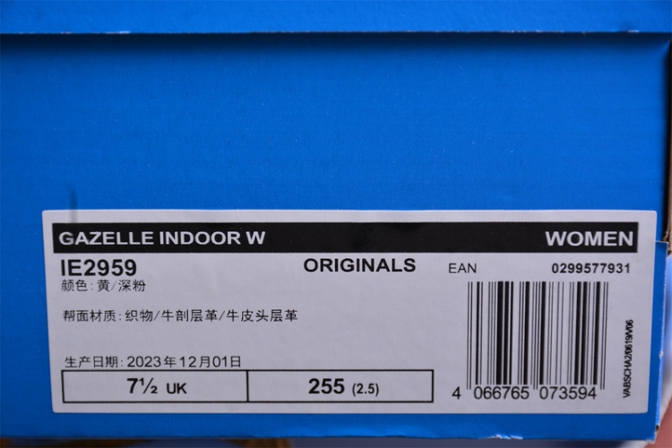  Adidas Gazelle Indoor IE2959