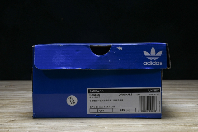  Adidas Samba B75806
