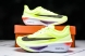 Nike Zoom Fly 6 FN8455 701 