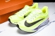 Nike Zoom Fly 6 FN8455 701 