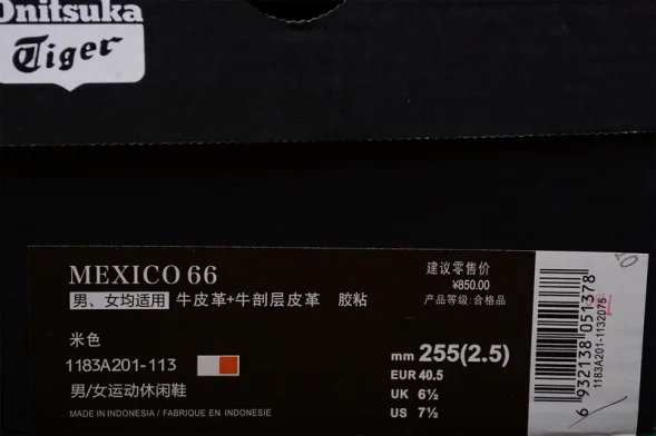Asics Onitsuka Tiger Mexico 66 Vin DAYDD140D0540 