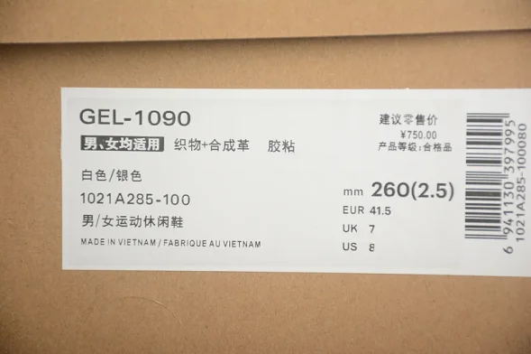 Asics Gel-1090 1021A285-100 
