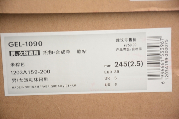 Asics Gel-1090 1203A159-200 