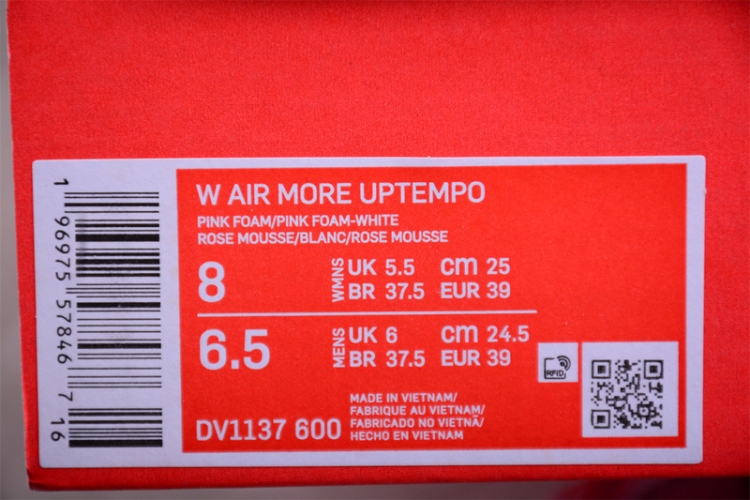  Nike Air More Uptempo 96 QS DV1137-600 