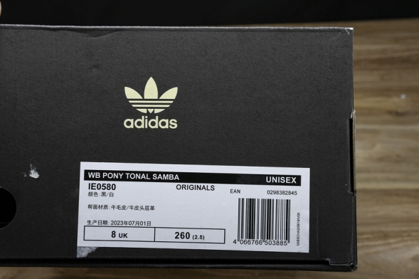 Wales Bonner x Adidas Samba Pony Tonal IE0580 