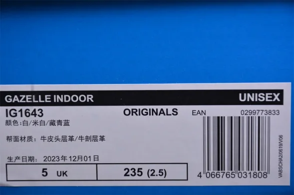 Adidas Gazelle Indoor IG1643 