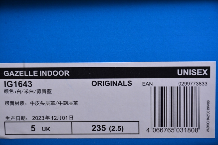  Adidas Gazelle Indoor IG1643