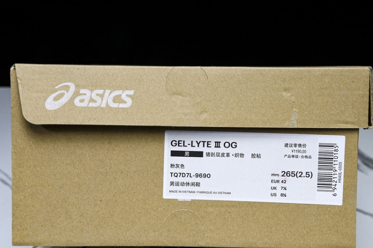 Asics Gel Lyte 3TQ7D7L-9690