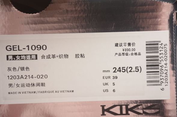 Asics Gel-1090 1203A214-020 