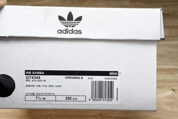 Wales Bonner x Adidas Samba GY4344  