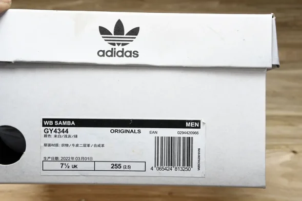 Wales Bonner x Adidas Samba GY4344  