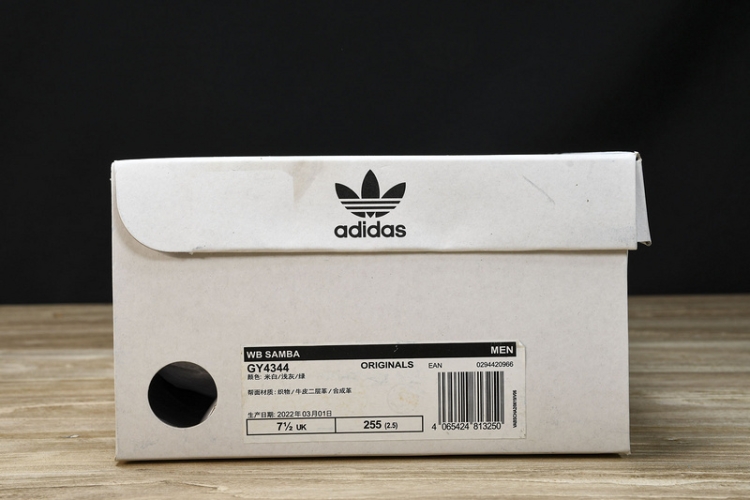  Wales Bonner x Adidas Samba GY4344 